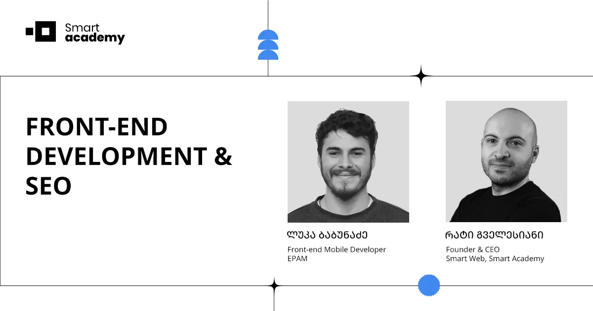 FRONT-END DEVELOPMENT & SEO კურსი